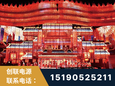 驻马店-2021央视春晚舞台项目