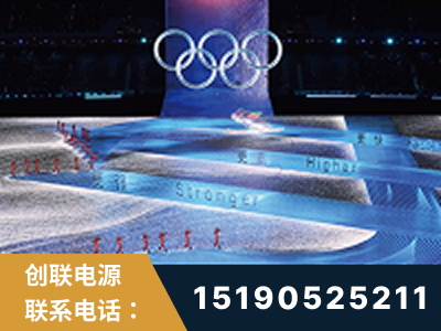 驻马店-2022北京冬奥会