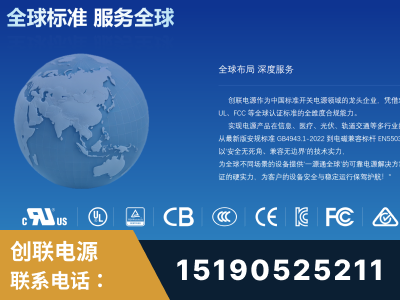 驻马店-全球认证与合规能力完整